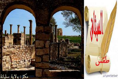 طقس اليوم الإثنين 3 مارس 2017