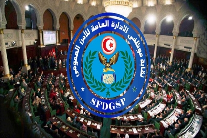 نقابة الأمن العمومي:&nbsp; الأمن جمهوري وغير معني بصراعات البرلمان