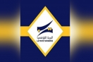 البريد التونسي يوضّح تحويل مدخرات الحرفاء لخلاص الأجور
