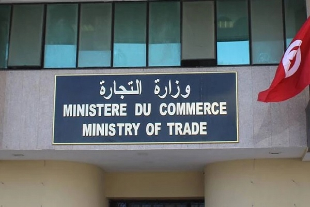 وزارة التجارة تعمل على مراجعة أحكام اتفاقية التبادل الحر مع تركيا