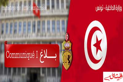 وزير الدّاخليّة في زيارة عمل إلى بريطانيا وايرلندا الشمالية