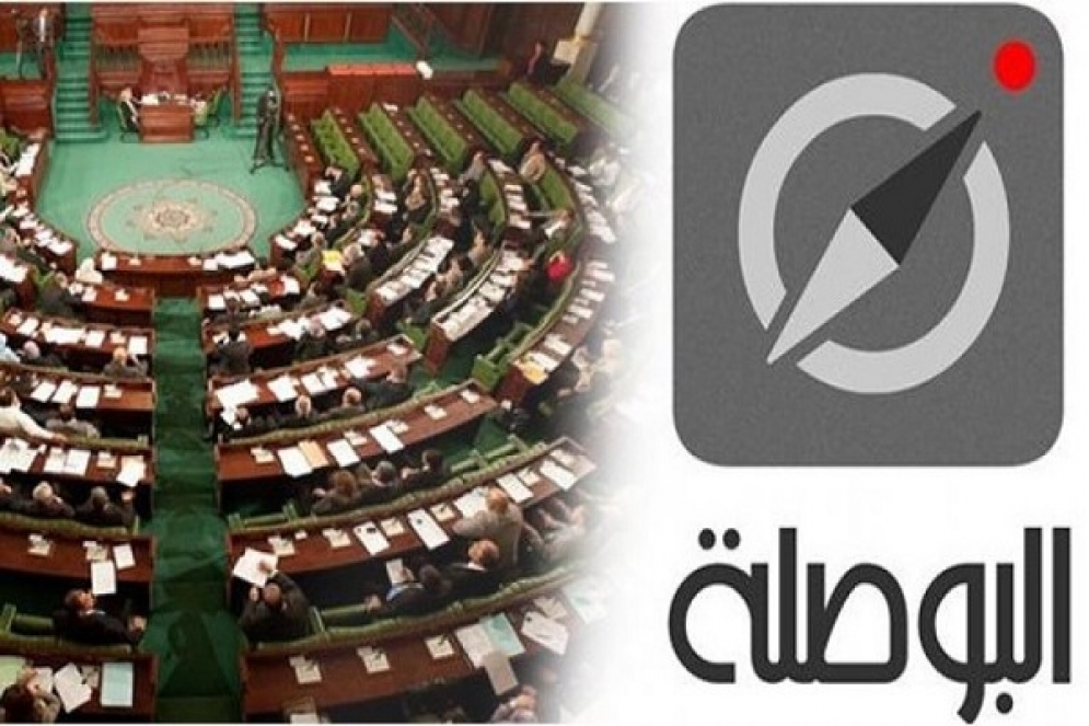 البوصلة تدعو رئاسة البرلمان إلى ضمان البثّ المباشر لجميع الاجتماعات
