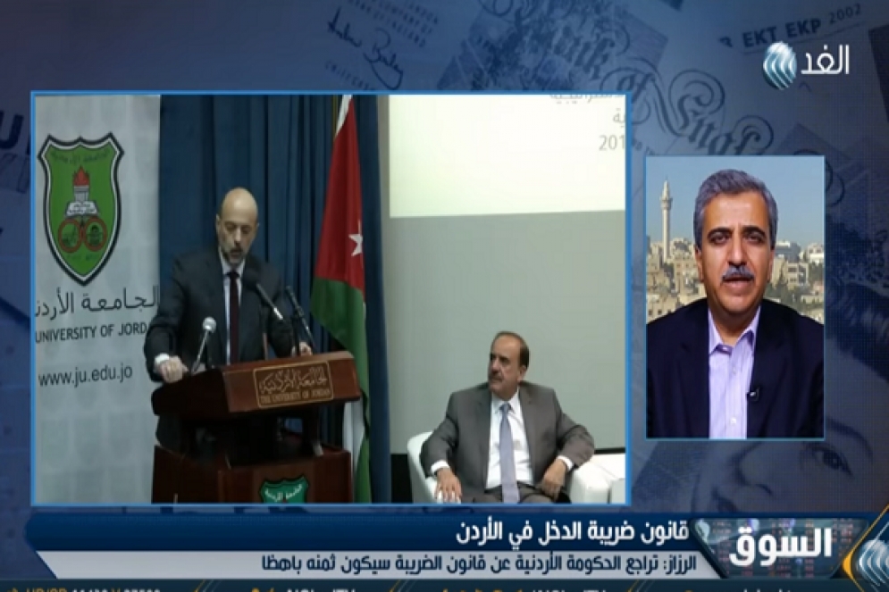 وزير المالية الأردني الأسبق: زيادة الضرائب لا تُحفز النمو الاقتصادي وتجعله يتراجع