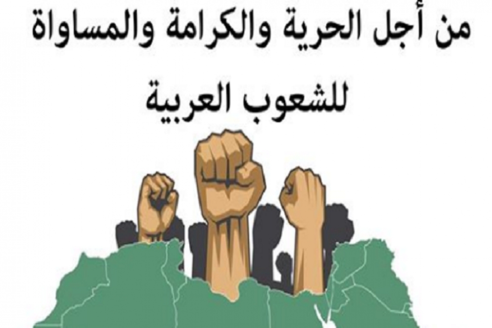 بالتزامن مع  فعاليات القمة العربية:وقفة احتجاجية ضد جامعة الدول العربية