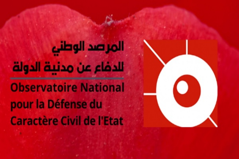 مرصد الدفاع عن مدنية الدولة ينبه إلى مخاطر اتفاق الهجرة بين تونس والاتحاد الأوروبي