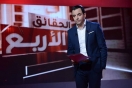 بعد ما تم بثّه في برنامج الحقائق الاربع:إعفاء مديرة دار المسنين بقرمبالية وإيقاف القيّم عن العمل
