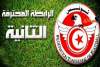 الرابطة المحترفة الثانية: تعيينات حكام الجولة الثانية من مرحلة الإياب