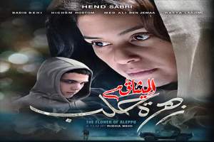 هند صبري أفضل ممثلة بمهرجان الإسكندرية السينمائي