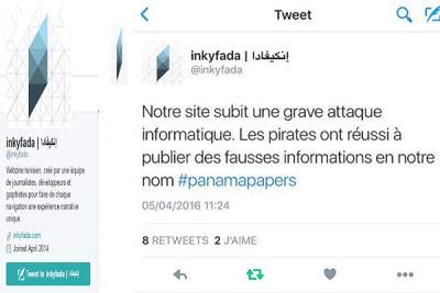 قرصنة  موقع &quot;انكيفادا&quot;