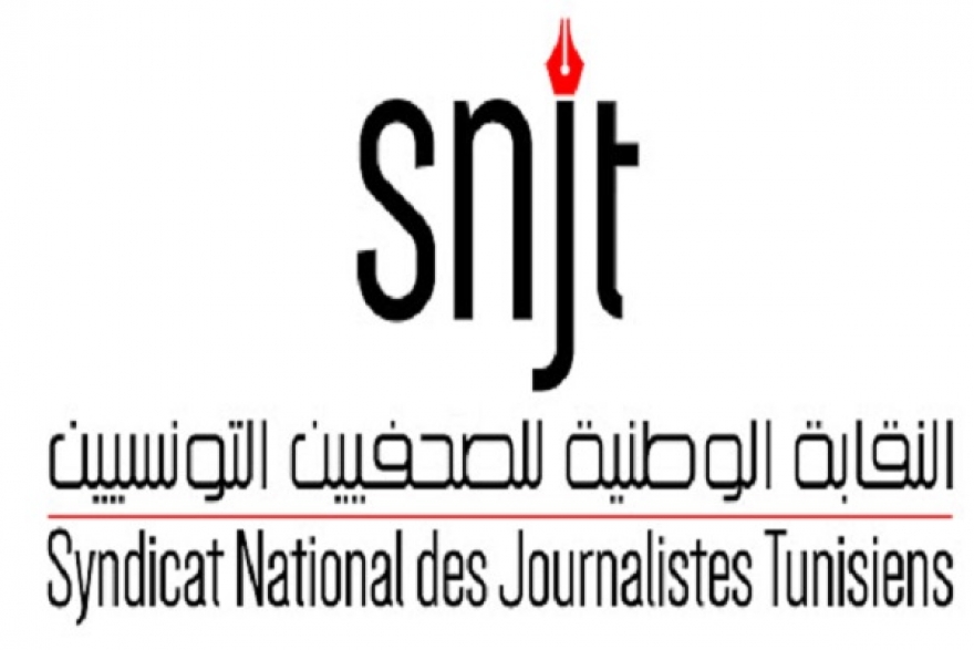نقابة الصحفيين تحذر من تغلغل مُنتحلي الصفة و انتشار "دكاكين" الصحافة العشوائية
