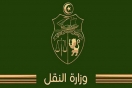 خولة بالأخضر رئيسةً مديرة عامة لديوان البحرية التجارية والموانئ