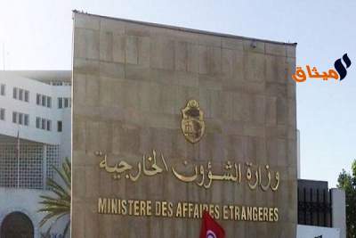 تونس تدين الاعتداء الارهابي الغادر الذى استهدف مسجدا في سيناء بمصر