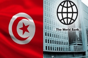 لمساندة الشركات الصغرى...البنك الدولي يوافق على منح تونس قرضا بـ120 مليون دولار