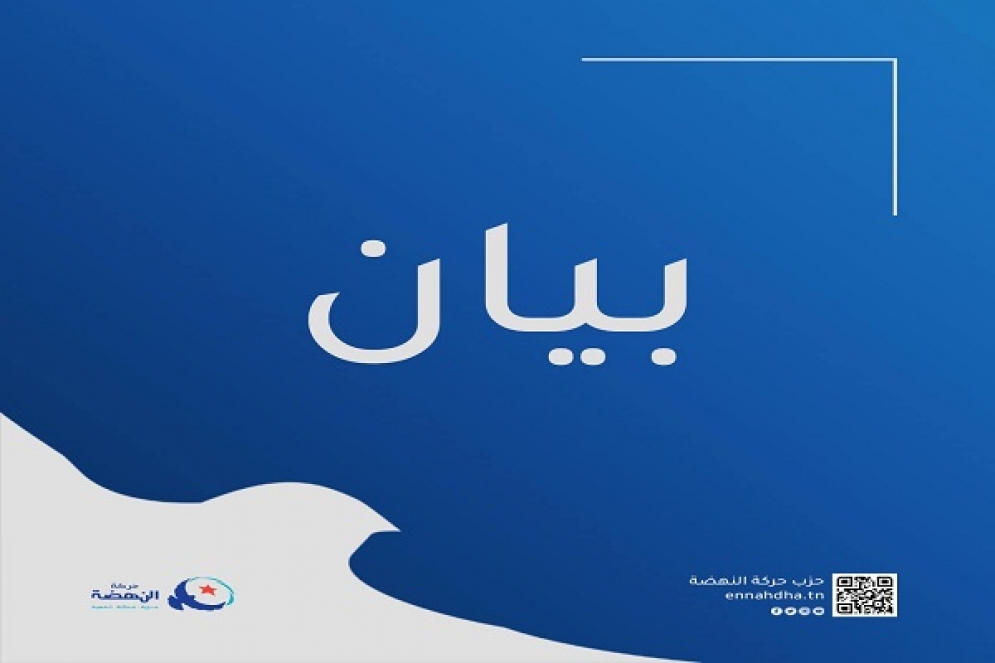 النهضة: انتخابات 17 ديسمبر ستعمق الأزمة السياسية بالبلاد والحكم الفردي المطلق