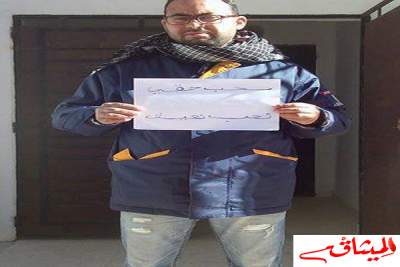 رئيس جمعية "عمال بلا حدود"يدخل في إضراب جوع وحشي