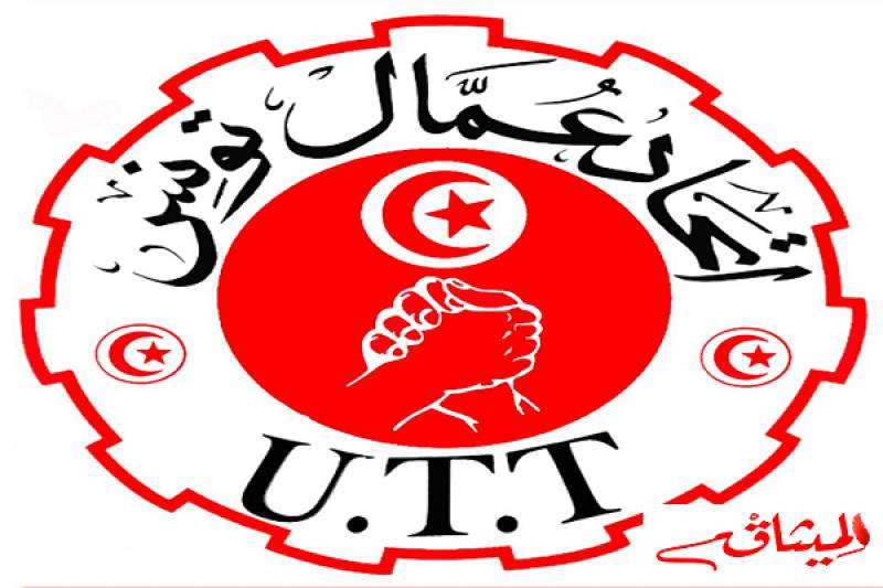 محمّد المهدي كمون امينا عام جديدا لإتحاد عمال تونس