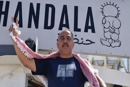 رابطة حقوق الإنسان تدعو إلى التدخل للإفراج عن التونسي المشارك في سفينة 'حنظلة'