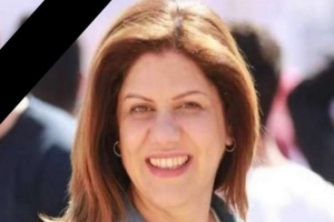 حركة الشعب تُدين اغتيال الصحفية شيرين أبو عاقلة 