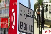 بن قردان:القوات الأمنية تكشف على مخبأ للأسلحة