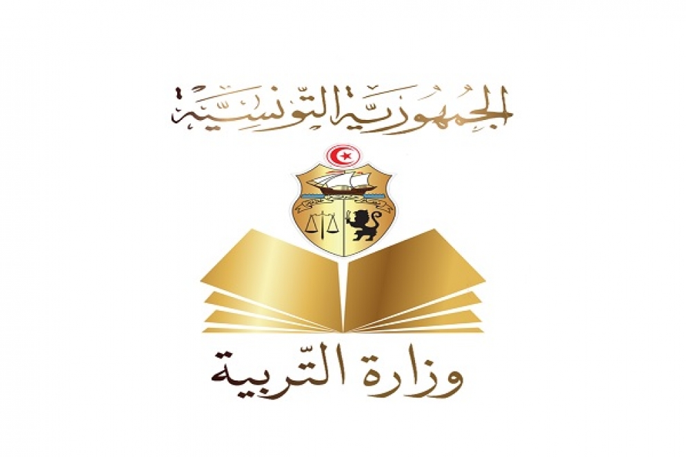 وزارة التربية:وقف الدروس بتونس الكبرى و نابل