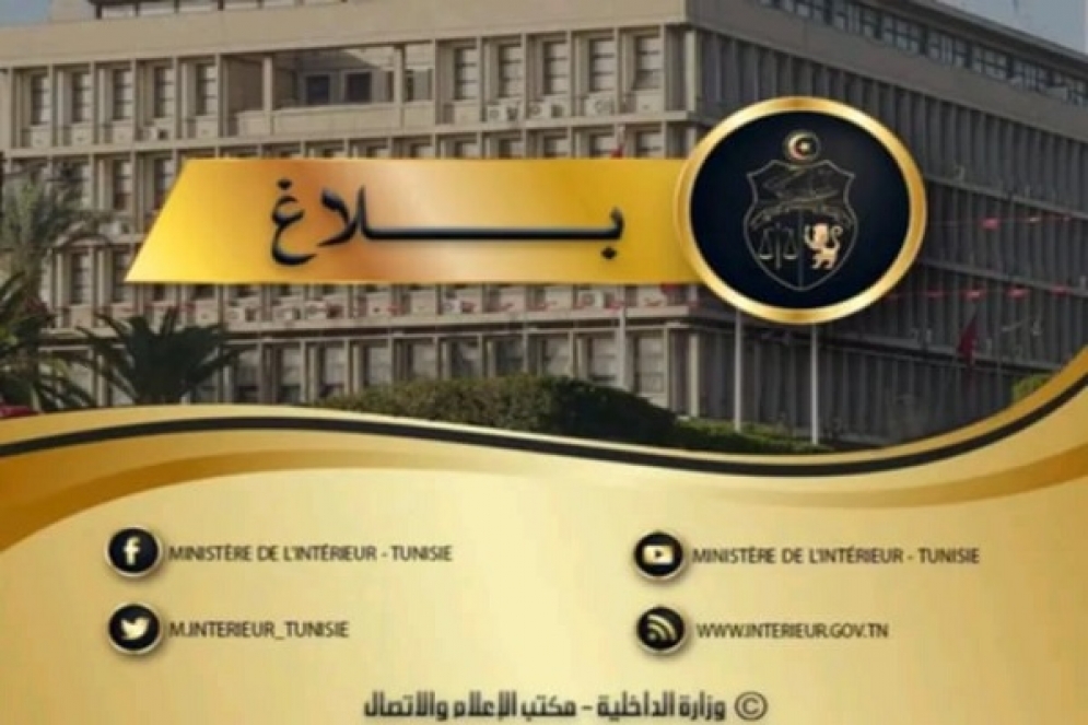 وزارة الداخلية تحذّر من حملات تضليل مُمنهجة تستهدف المؤسسة الأمنية