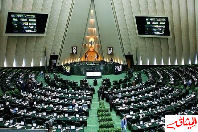 ردا على قرار الكونغرس.:البرلمان الإيراني يعد مشروع قانون عاجل لاستئناف الأنشطة النووية