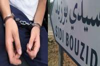 الكشف عن خلية تكفيرية في سيدي بوزيد