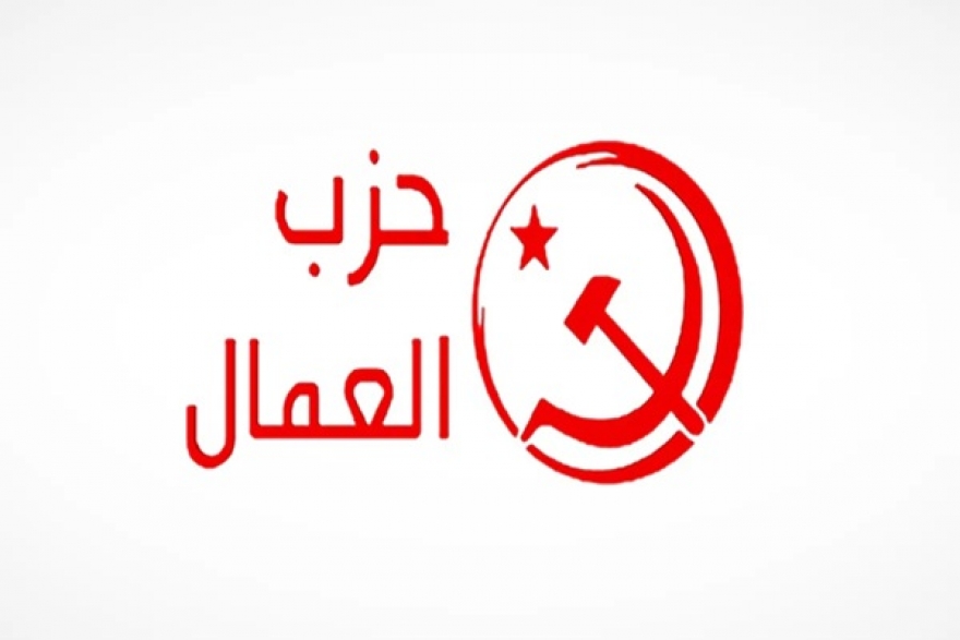 حزب العمال يدعو إلى توحيد الجهود لمواجهة الأزمة الاقتصادية والاجتماعية 