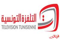 بث مقابلات الرابطة الأولى لكرة القدم:التلفزة التونسية توضح