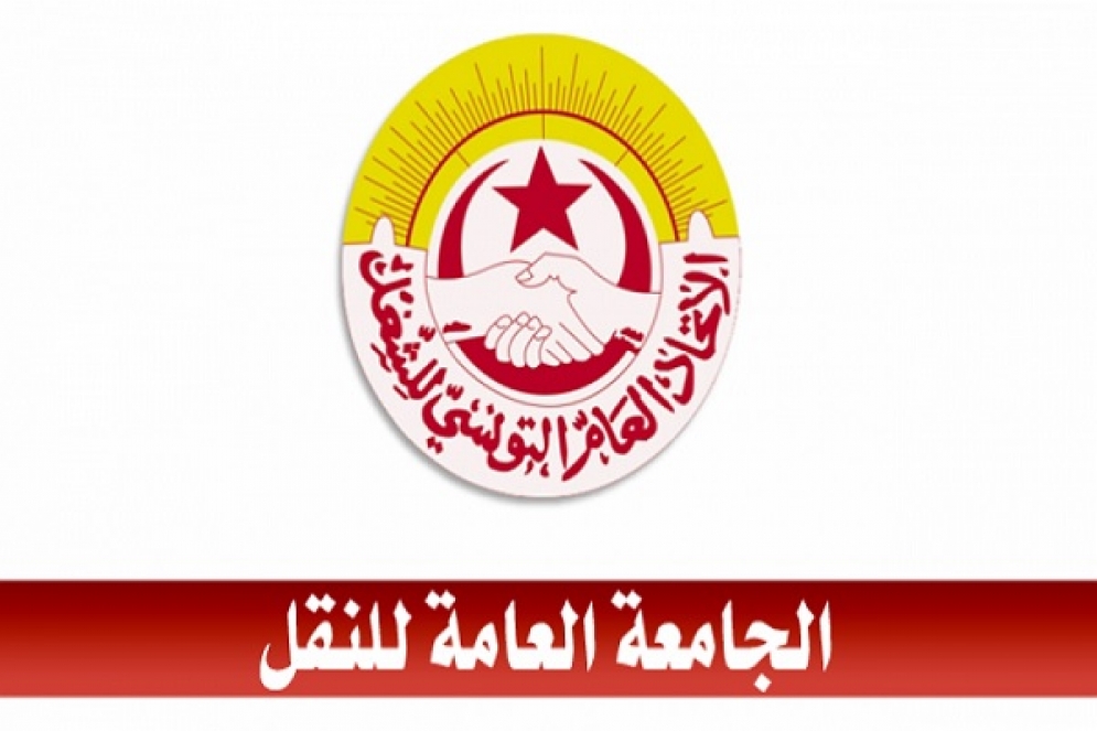 جامعة النقل: تأجيل إضراب أعوان النقل الجوي المقرر يومي 12 و13 أوت الجاري
