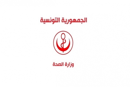 وزارة الصحة تفتح مناظرتين لانتداب 20 طبيب أسنان و20 صيدليا