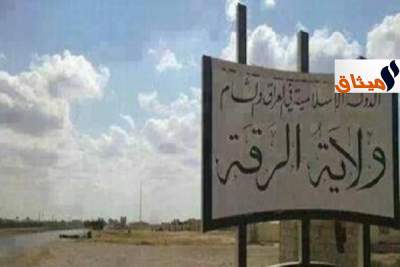 بعد الرقة....إلى أين انتقل &quot;الدواعش&quot;؟