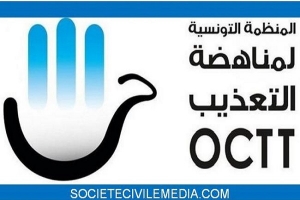 جمعية ضحايا التعذيب تدعو سعيّد إلى التراجع فورا عن قرار عزل قضاة