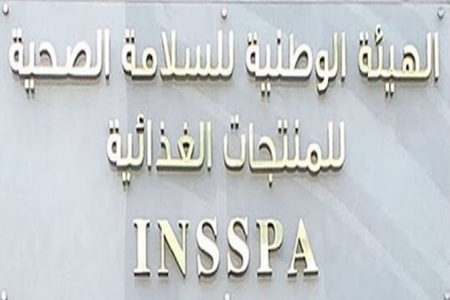 قفصة...حجز حليب أطفال مهرب وكميات من المواد الغذائية