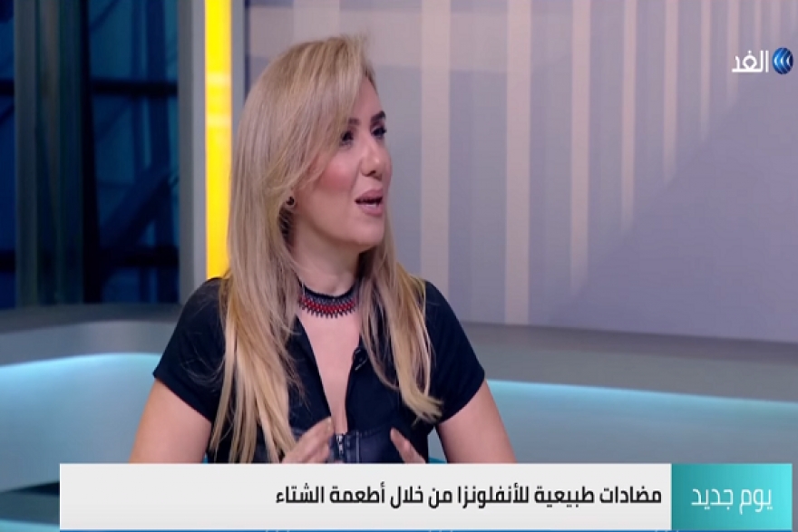 عوامل تقي من مرض الأنفلونزا...تعرف عليها (فيديو)