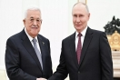 بوتين خلال استقباله عباس: دعم فلسطين أساس مبدئي والعلاقات معها راسخة وذات طابع خاص