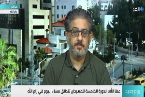 رئيس مهرجان &quot;أيام&quot;: السينما الفلسطينية حاضرة في أغلب مهرجانات العالم(فيديو)