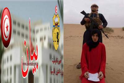 &nbsp;وزارة الخارجية تنشر آخر المستجدات في ملف نوران حواص