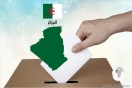 الانتخابات الجزائرية المقبلة:سباق الترشح و غموض بوتفليقة و اهم الرهانات