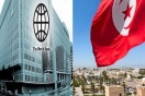 البنك الدولي يتوقع أن يكون عجز الحساب الجاري لتونس في حدود 2.7 %