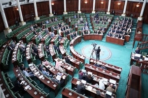 البرلمان يُصادق على مقترح قانون لتنقيح الفصلين 96 و98 من المجلة الجزائية