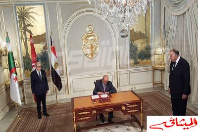 إمضاء إعلان تونس الوزاري لدعم التسوية السياسية الشاملة في ليبيا