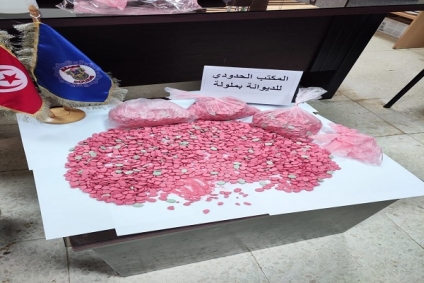 المعبر الحدودي بملولة...إحباط محاولة تهريب 4500 قرص مخدر &quot;اكستازي&quot;