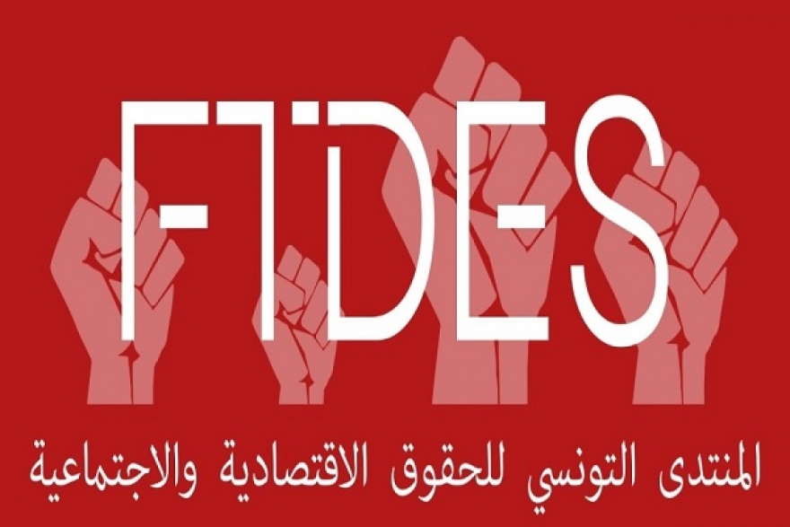 منتدى الحقوق الاقتصادية والاجتماعية: "المسار السياسي الحالي غير قابل للإصلاح ويستوجب إعادة بناء دستوري"