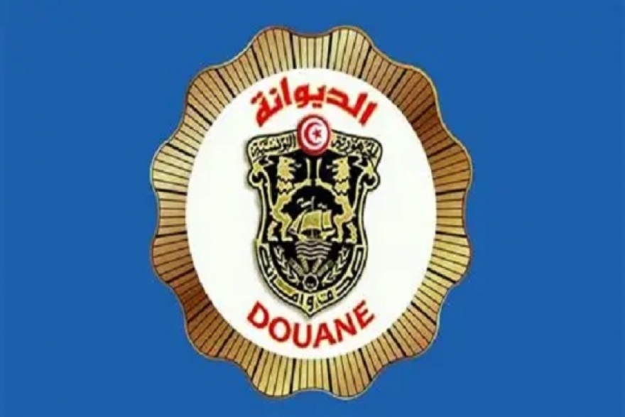 الديوانة توضّح: العفو الديواني لا يخص القضايا الصرفية وهذه كيفية الانتفاع به