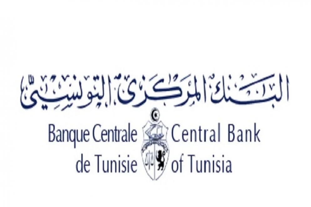 بيانات البنك المركزي: هبوط الدينار التونسي إلى 3.003 دنانير مقابل الدولار الواحد