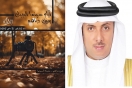 رئيس الاتحاد العربي للذكاء الاصطناعي يحلّ ضيفا على الدورة 6 لمهرجان&quot;سينما الجبل&quot;بعين دراهم Ciné-montagne