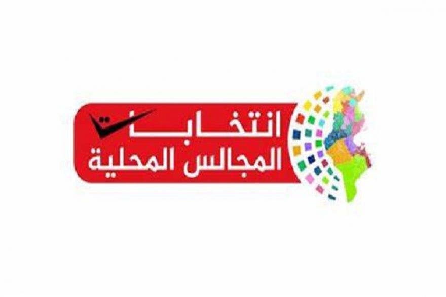 مترشحة لانتخابات المجالس المحلية: تجربة الانتخابات كانت تحدّ لإمرأة وسط مجتمع ريفي