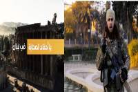 "تنظيم الدولة" يهاجم "حزب الله"