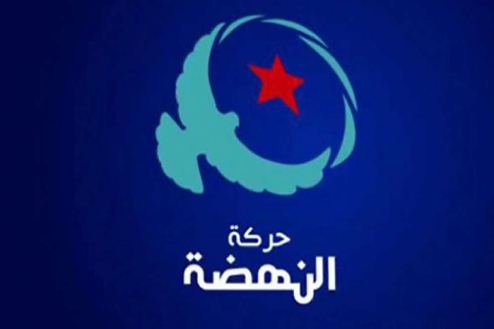 حركة النهضة تطالب بنشر تقرير لجنة جرد القروض والهبات